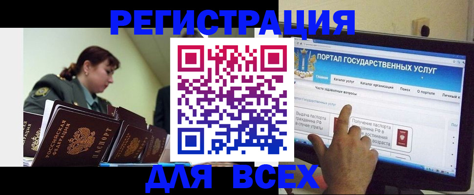 найти адрес прописки в Пласте